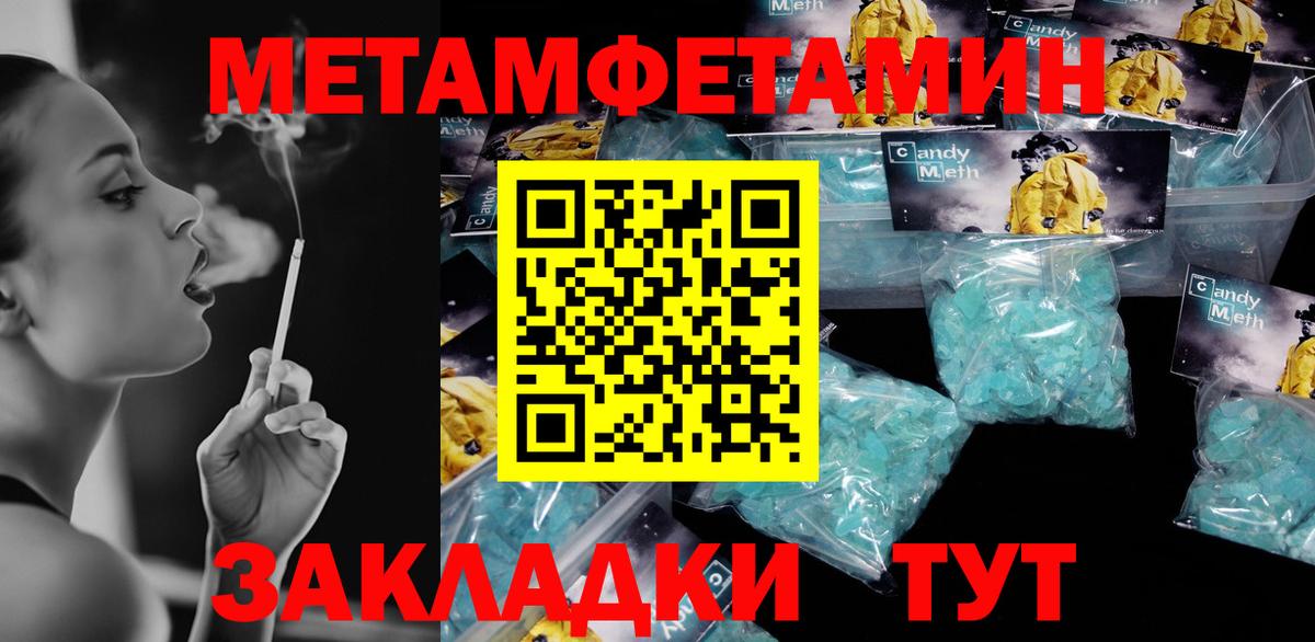 Амфетамин 98%  Amphetamine  Сальск  Вход с VPN 