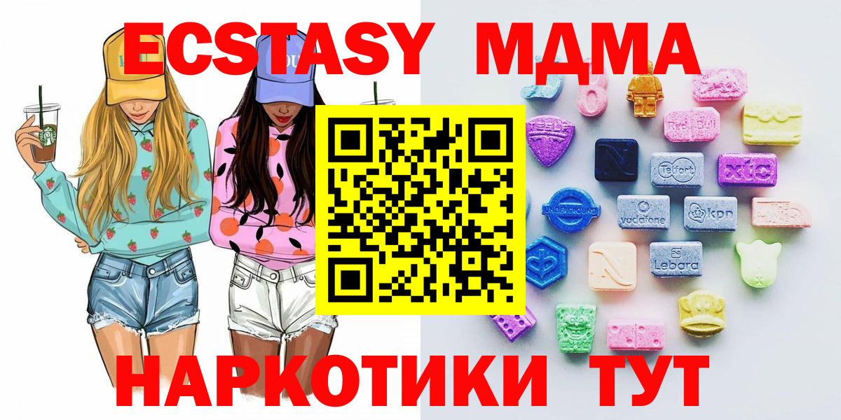 ЭКСТАЗИ Philipp Plein Сальск