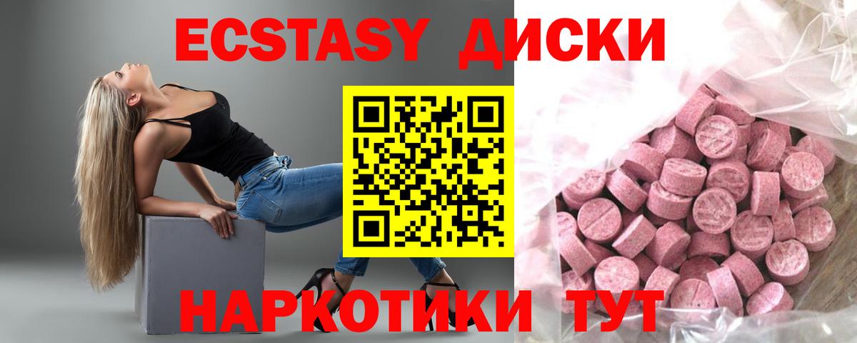 Экстази louis Vuitton  Вход с VPN  ЭКСТАЗИ  Экстази 280 MDMA  Сальск 
