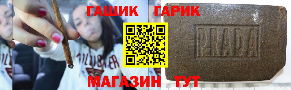 Гашиш Cannabis Сальск
