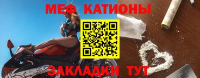 синтетический гашиш Новокубанск