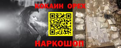 спайс Нягань