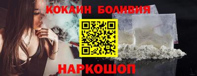 мет Новодвинск