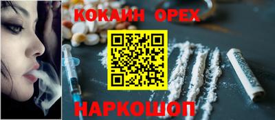мет Новодвинск