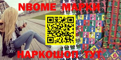 синтетический гашиш Новокубанск