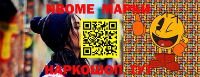 синтетический гашиш Новокубанск