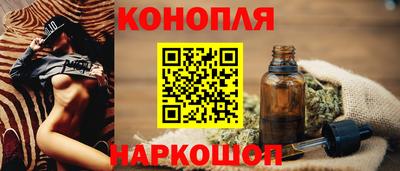 синтетический гашиш Новокубанск