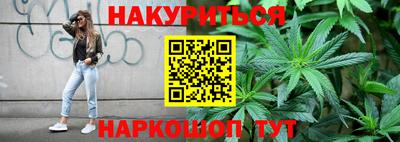 синтетический гашиш Новокубанск
