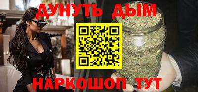 синтетический гашиш Новокубанск