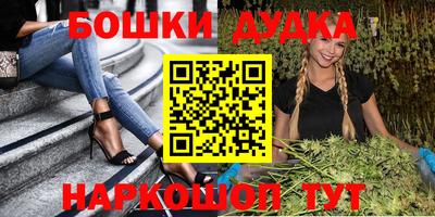 мет Новодвинск