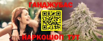 синтетический гашиш Новокубанск