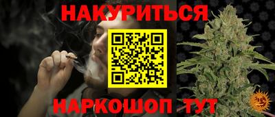синтетический гашиш Новокубанск