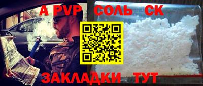 мет Новодвинск