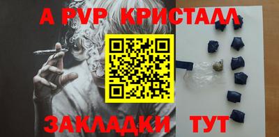 синтетический гашиш Новокубанск