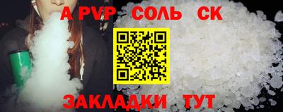 мет Новодвинск