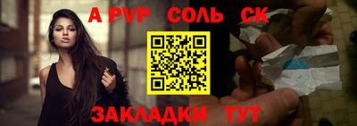 синтетический гашиш Новокубанск