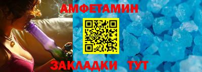 МДПВ Новозыбков