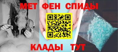 синтетический гашиш Новокубанск