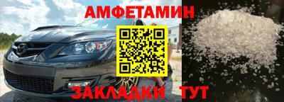 мет Новодвинск