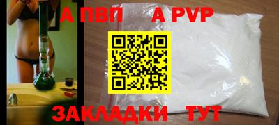 синтетический гашиш Новокубанск