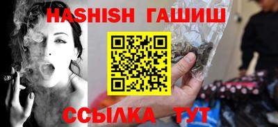 синтетический гашиш Новокубанск