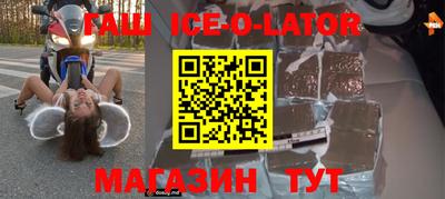 мет Новодвинск