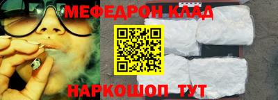 МДПВ Новозыбков