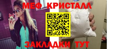 МДПВ Новозыбков