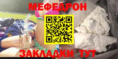 мет Новодвинск