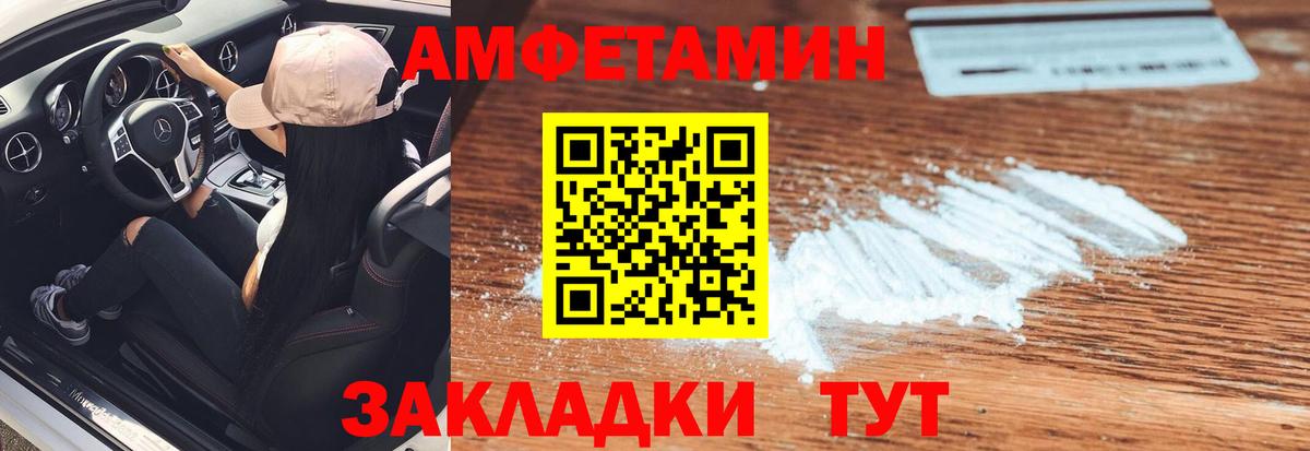 Первитин кристалл Сальск