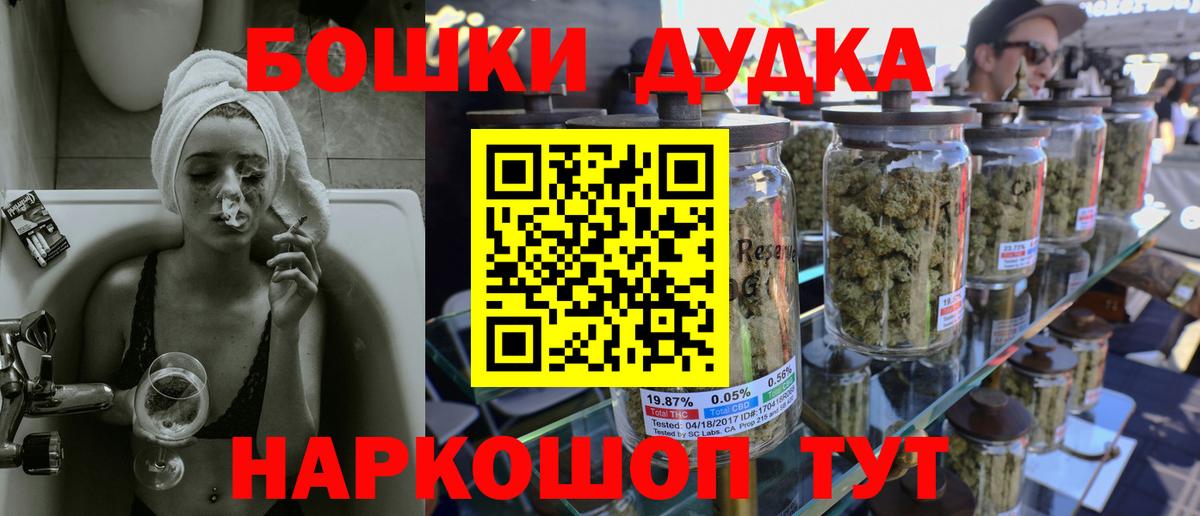 Канабис индика Сальск